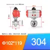 Válvula Borboleta Pneumática de Carregamento Rápido em Aço Inoxidável 304 Válvula Borboleta Sanitária com Mandíbula de Grampo Horizontal Válvula Borboleta de Abertura Rápida