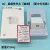 Adequado para Carregador Huawei 120W Carregamento Super Rápido 66W Honor Mate40/30Nova 66W Cabeça de Carregamento para Celular W