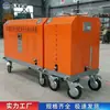 Máquina de Corte por Agua Tipo Qsm-4.5 para Mina de Carbón Alta Eficiencia de Trabajo Máquina de Corte por Agua Fácil de Usar para Mina de Carbón