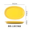 Plato de pescado de cerámica de doble oreja de comercio exterior transfronterizo, bandeja larga para el hogar, bandeja para hornear, plato de postre de fruta, plato de vajilla nórdica, venta al por mayor