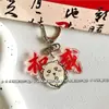 Chiikawa Autoridade Esquisito Usachi Esquilo Voador Xiaoba Periférico Fofo Decorativo Pingente de Mochila Estudante Pequeno Presente