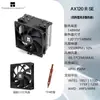 El Producto Popular: Radiador Limin Assassin X 120 Refinado Se Enfriado por Aire con 4 Tubos de Calor Aghp para Múltiples Plataformas