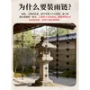 Corrente de Chuva de Jardim Japonês Corrente Guia de Água para Beiral Decoração de B&B Villa ao Ar Livre Corrente de Chuva para Calha Corrente de Drenagem de Liga de Alumínio