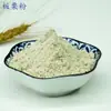 La Fábrica Fuente Produce Polvo de Castaña, Polvo Cocido, Polvo Crudo Secado al Aire Grado Alimenticio, en Stock. Hay cantidades al por mayor disponibles a partir de 0.5 kg, con grandes cantidades y excelentes precios