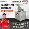 Aço Inoxidável 304 Moedor Universal Moedor de Ervas Medicinais Chinesas Moedor de Grãos Moedor Ultra Fino Doméstico