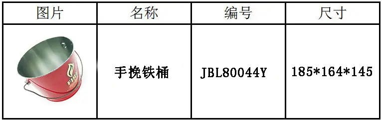 80044Y.png