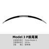 Adecuado para Tesla Model 3 2016+ Versión P Spoiler Trasero Ala Fija Adhesivo para Coche Accesorios de Modificación