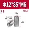 Acero Inoxidable 304 Pasador Cilíndrico Pasador de Posicionamiento Fabricante Venta al por Mayor Doble Extremo Rosca Interna Acero Inoxidable de Precisión Pasador Cilíndrico Sólido