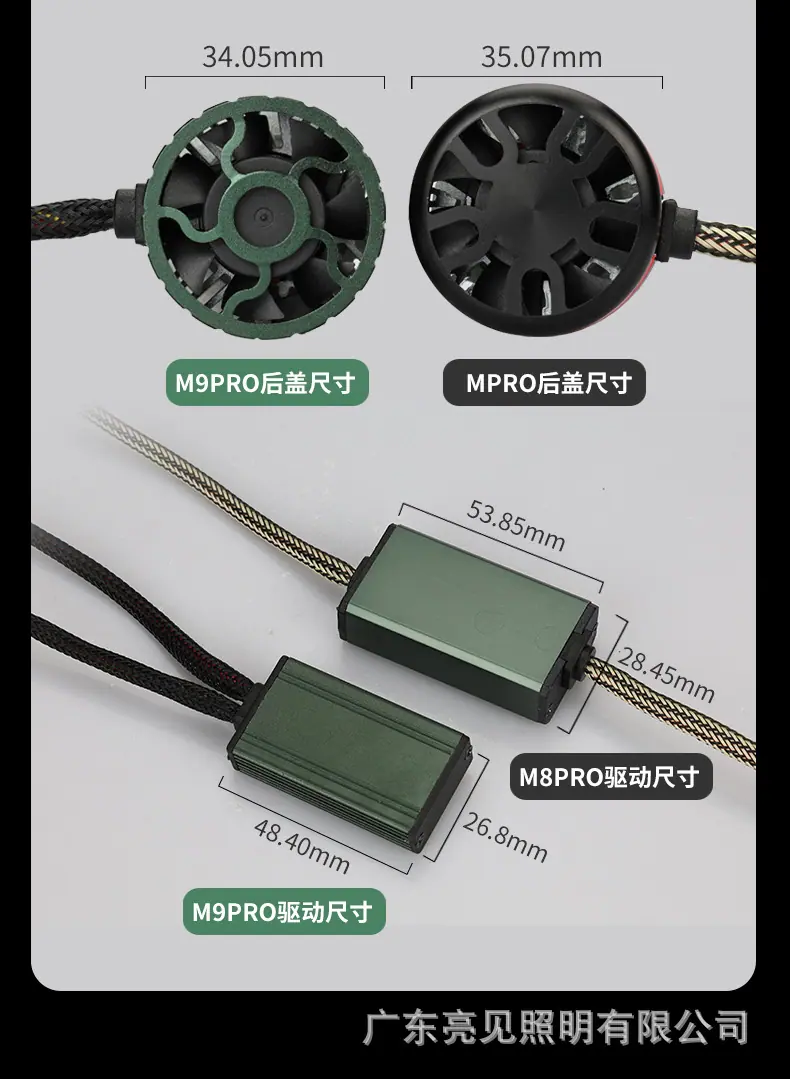 M9PRO新品详情_11.jpg