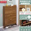 Gabinete de Zapatero para Puerta de Casa Ultradelgado 17cm Económico Multifuncional Simple Moderno Gabinete de Almacenamiento Estrecho Tipo Volcado Zapatero Pequeño