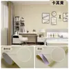 Papel tapiz personalizado, papel tapiz autoadhesivo, pegatinas de pared de fondo de PVC, color sólido impermeable y resistente a la humedad, suministros para renovación de casas de alquiler, procesamiento