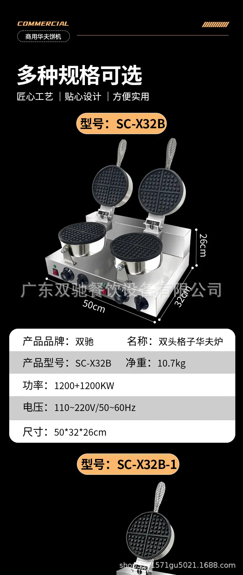 详情页_14.jpg