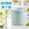 Molde para cubitos de hielo, modelo nuevo para uso doméstico, silicona suave, fácil de desmoldar los cubitos de hielo, molde para cubitos de hielo, taza exprimible, taza de almacenamiento para cubitos de hielo