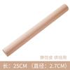 Set de tabla de rodillo Shuanghang madera maciza tamaño y palo de trompeta palo para masa de dumpling doméstico palo para batir palo para enrollar