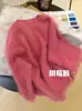 Suéter de punto pullover color frambuesa, cuello redondo, nuevo estilo otoño/invierno, suéter de pelo de visón largo, corte holgado para mujer, base de punto grueso de pelo de visón