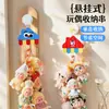 Correa de almacenamiento de muñecas para colgar en la pared, no requiere taladro, para exhibir muñecas, colgantes de cajas sorpresa y figuras en forma de estrella detrás de la puerta