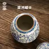 Rongshantang Azul e Branco Forno Ru Lata de Chá Portátil Pequena Doméstica Lata de Armazenamento de Chá a Granel Lata de Armazenamento de Chá Pu'Er Lata Selada