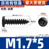 Tornillos Autorroscantes Cabeza Redonda Grande de Acero Ba Níquel Tornillos para Madera Cabeza Plana M2M2.3M2.6M3M4