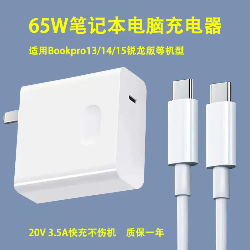 XM65W笔记本头09