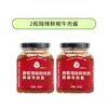 Creo que la salsa de res con chile fresco del Doctor Bajo en Calorías es bastante sabrosa, sin azúcar y 0 grasa, adecuada para mezclar con arroz y fideos