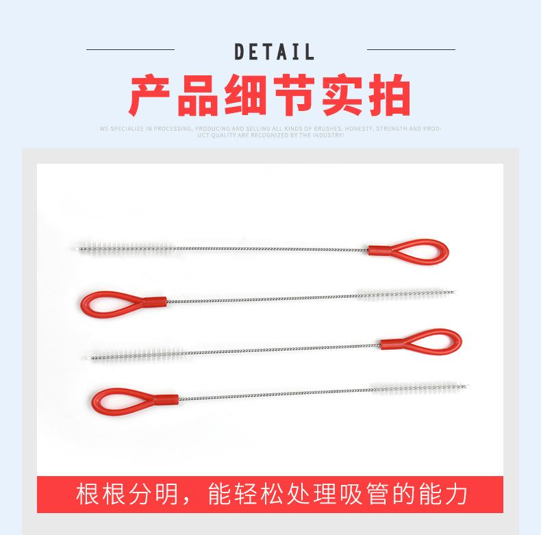 带红色手柄吸管刷_04.png