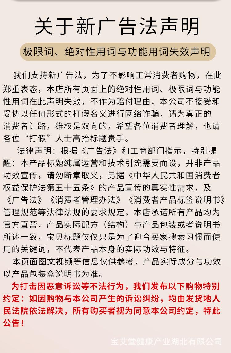 详情_12