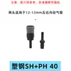 Conector Rápido Neumático de Compresor de Aire Tipo C Smy Redondo de Tres Vías para Tubería de Aire Enchufe Rápido Macho y Hembra Acero Plástico Sp20 Pp30 Sm40