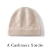 Gorro 100% Cachemir Puro para Mujer Otoño e Invierno, Gorro de Punto Cálido y a Prueba de Frío, Exportación Transfronteriza Gorro de Protección para Orejas Baotou, Gorro de Felpa