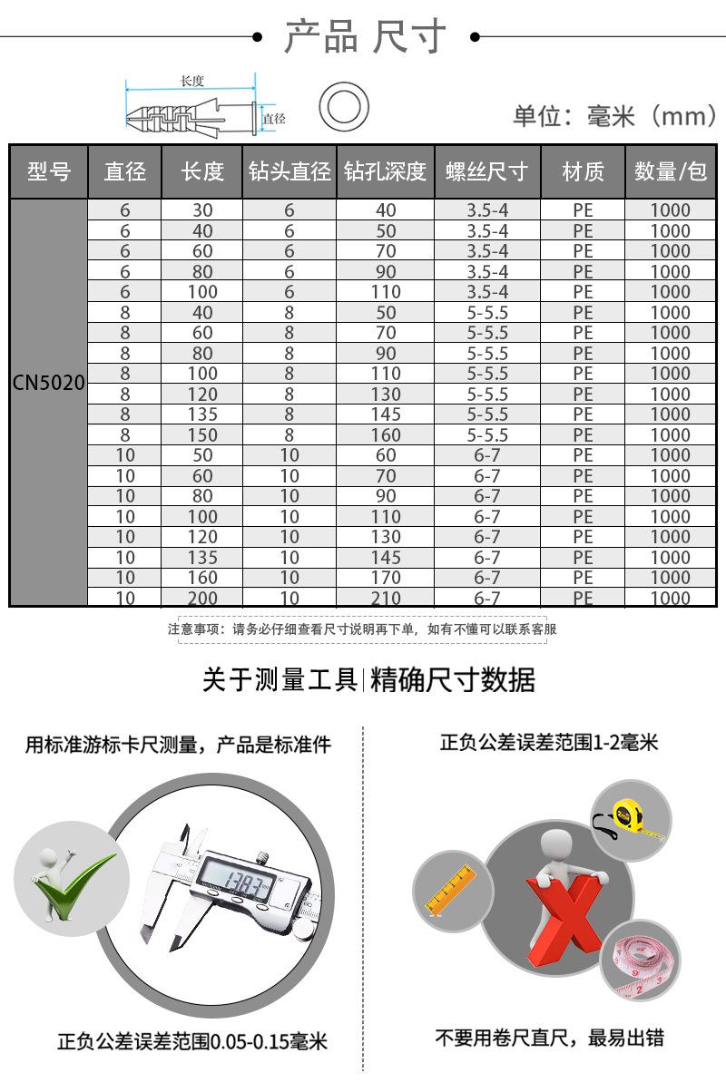 5058现货详情页_04
