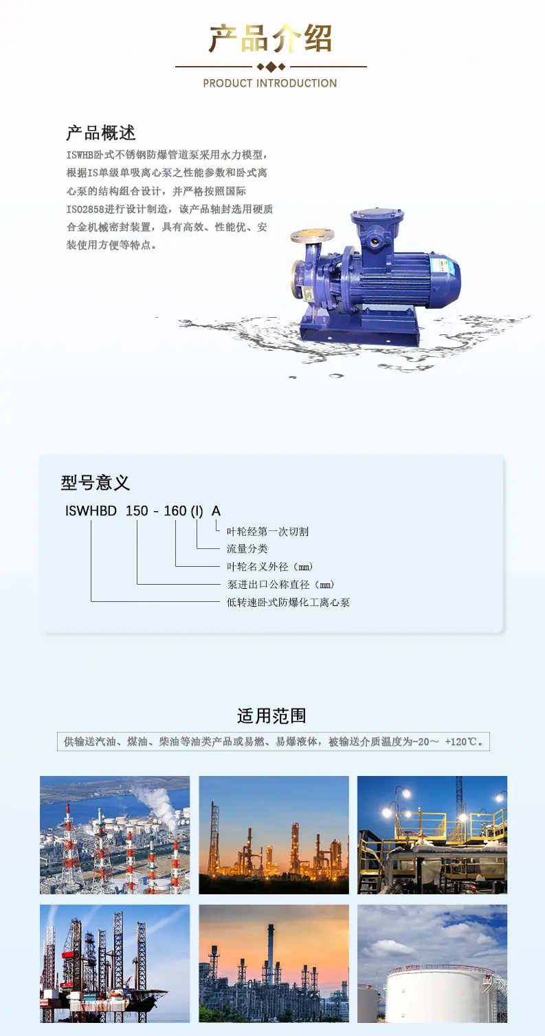 3产品介绍.jpg