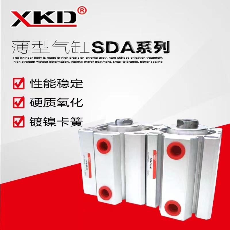 SDA xkd