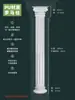 Columna romana línea PU imitación francesa columna acabado yeso columna cuadrada europea capitel fondo de pared de puerta decoración de arco