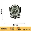 Escudo Uniforme Estilo Universitario Parche de Tela Bordado Parche Insignia Uniforme Escolar Parche Accesorios para Ropa Etiqueta Bordada por Computadora