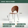Cadeira de Jantar Sólida de Madeira Nórdica Cadeira Concha Banqueta Retrô Casa Simples Encosto Cadeira de Mesa de Jantar Celebridade da Internet Cadeira de Mesa de Chá Medieval