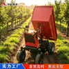 Caminhão basculante elétrico de quatro rodas empurrado manualmente para projetos de construção, usado para transportar argamassa, transportador elétrico de descarga automática de levantamento manual pequeno