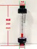 Medidor de Flujo de PVC LZS Rotor de Plástico Flotador Tipo Tubo Medidor de Flujo Líquido Agua Flujo Espesado Resistente a la Corrosión