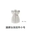 Zongbo Molde de Silicona para Pegamento de Cristal DIY Aromaterapia Yeso Tamaño Alas de Ángel Colgante de Niña Molde de Silicona