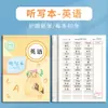 Livro de ditado para alunos do ensino fundamental pinyin geral Tian Zige livro de ditado diário chinês palavras em inglês livro de escrita silenciosa atacado