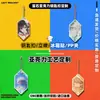 Llaveros acrílicos con gemas personalizadas, materiales promocionales, colgantes para llaveros, pequeños regalos, mercancía de anime, hechos a medida según tu diseño