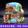 [Série Henan] Henan Zhengzhou Kaifeng Luoyang Xinxiang South Taihang Laojun Montanha Lembrança Turística Adesivos para Geladeira