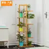 Soporte de Plantas Simple de Múltiples Niveles para Balcón, Uso en Casa, Sala de Estar, Pasillo Interior, Soporte Integrado de Flores y Estante de Almacenamiento de Pie