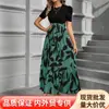 Vestido Floral Elegante e Fashionável de Cintura Alta para Mulheres Europeias e Americanas - AliExpress Cross-border