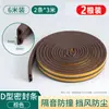 Tira de Sellado para Huecos y Parte Inferior de Puerta, Tira a Prueba de Viento para Parte Inferior de Puerta de Madera, Tira Bloqueadora de Agua, Gadget a Prueba de Viento para Huecos de Puerta