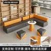 Sofá de recepción de banco, moderno simple para área de espera de oficina, capacitación, biblioteca, combinación de área de descanso de forma irregular