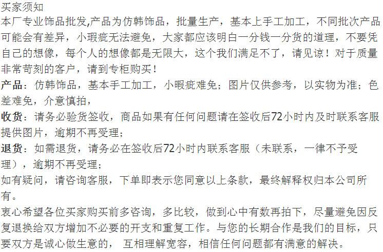 QQ截图20140705102407