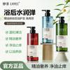 Lu Fei Champú de Aceite Esencial Fragancia Suave Limpieza Suave Control de Grasa Esponjoso Suave Brillante Fabricante de Aceite Esencial de Ylang
