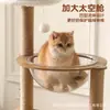 Rascador para Gatos Casa Nido para Gatos Cápsula Espacial Árbol para Gatos Plataforma de Salto Resistente a Arañazos Columna para Rascar Gatos Tabla Rascadora para Gatos Juguete para Gatos.