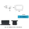 20*40 Tubo de Ferro Oco Cabeça Plug Interno de Tubo de Aço Inoxidável Plug de Tubo de Plástico Base de Pé para Mesa e Cadeira Cabeça Plug para Prateleira de Tubo Quadrado