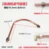 Tubo de admisión del compresor de aire accesorios de bomba de aire cabeza de bomba tubo puente manguera de alambre de acero tubo de alivio de presión tubo de aluminio tubo de escape