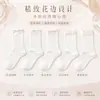 Calcetines de Algodón de Xinjiang Algodón Puro Encaje Volante para Mujer Calcetines de Media Pantorrilla Primavera y Verano Calcetines de Algodón estilo ins Japonés Estilo Ballet Suave Versátil Largos